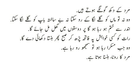 Attitude Poetry image