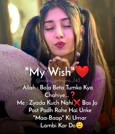 Ameen💞