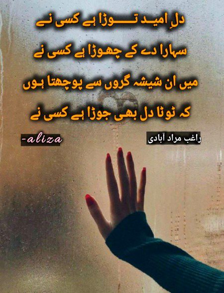 Sad Poetry image