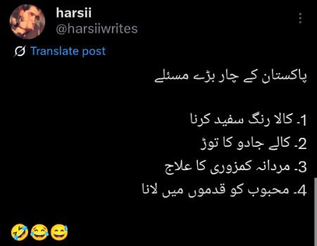 تماشہ دیکھنے کا مزہ تب آتا ہے !!
جب ماحول اپنے خلاف ہو اور اپنے کسی اور کے ساتھ ہوں 🖤