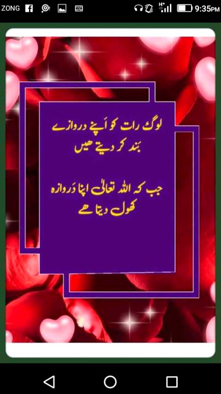 Motivational Quotes image