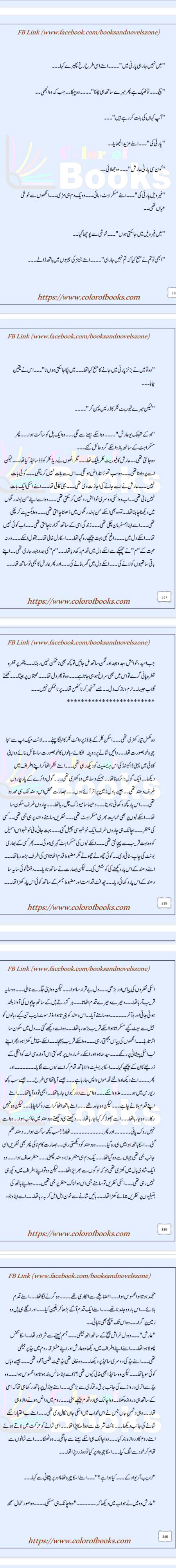 Romantic Novels image