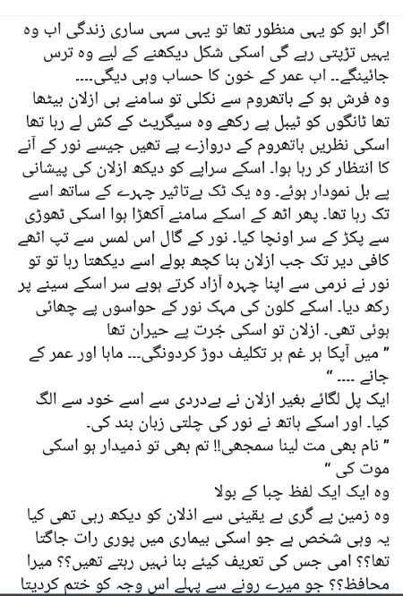 Romantic Novels image