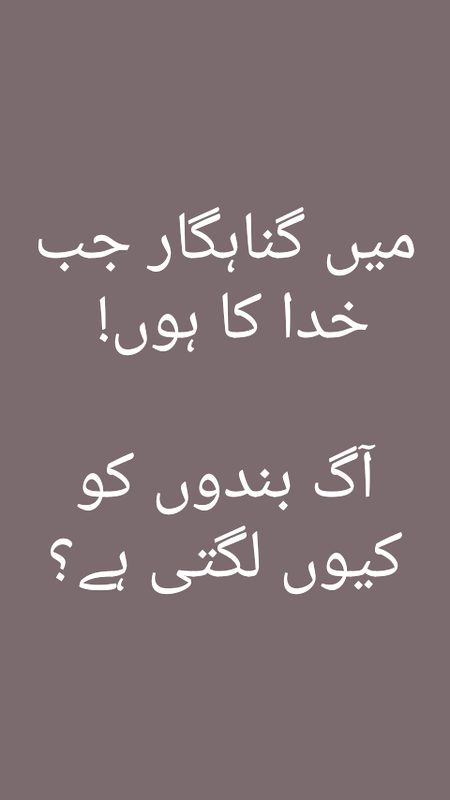 Hmmmm bilkul ?????