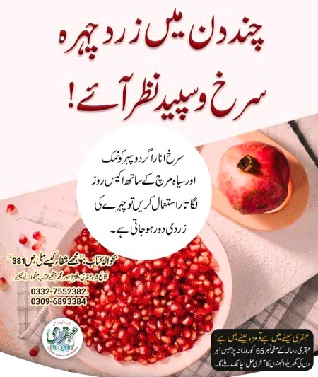 Health & Beauty image