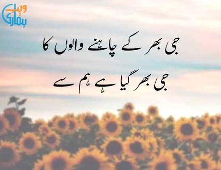 Sad Poetry image