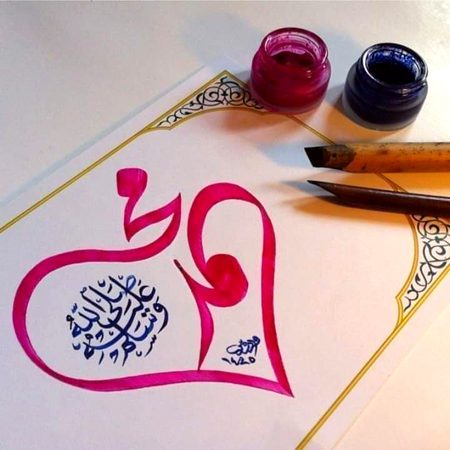 Islamic Quotes image