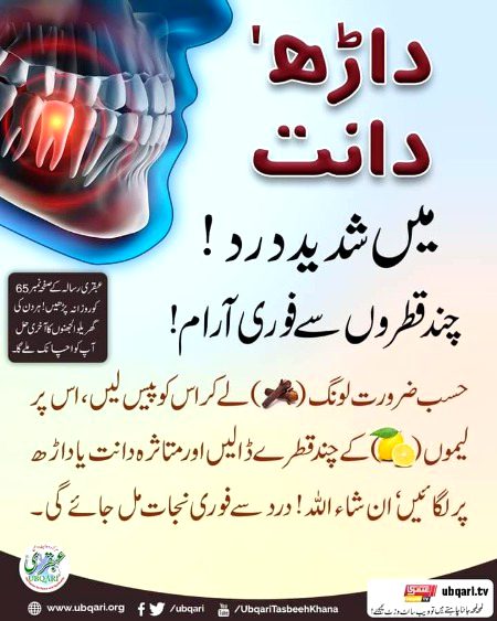 Health & Beauty image