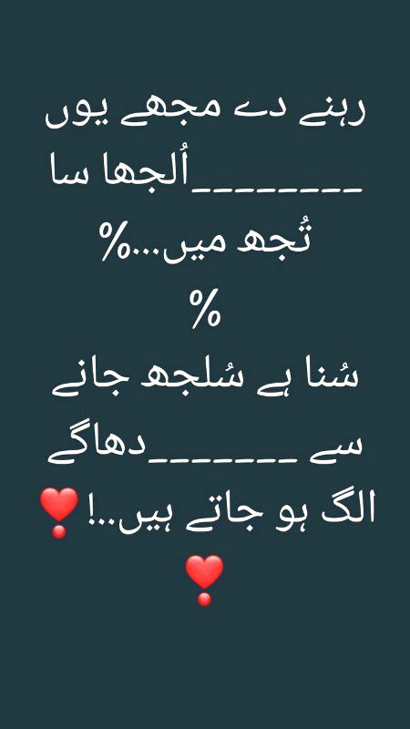 "🥀Wo bewafa hii sahii ao usko yad krein Ky Aeik umar parii ha usko bhulany k liye 🖤