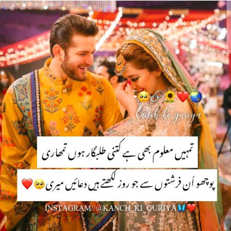 Romantic Poetry image