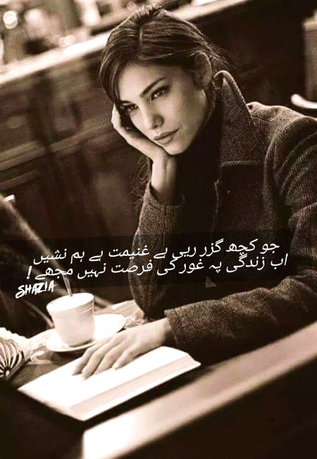Sad Poetry image