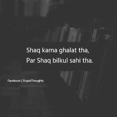 Sad Poetry image