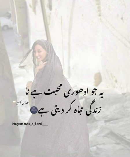 Sad Poetry image