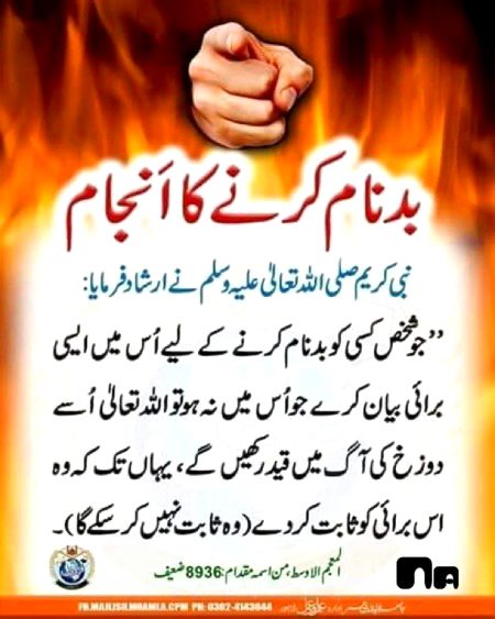 Islamic Quotes image