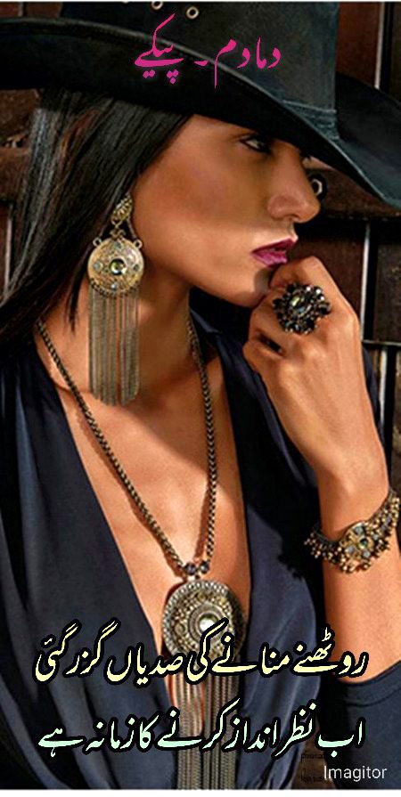 Attitude Quotes image