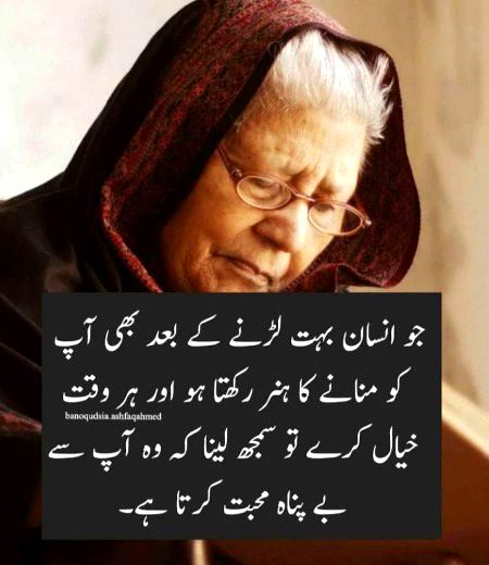 لفظ سادہ ہیں٬ مگر کتنے پیارےہیں تم ہمارے ہو ٬ہم تمہارے ہیں،⁦❤️