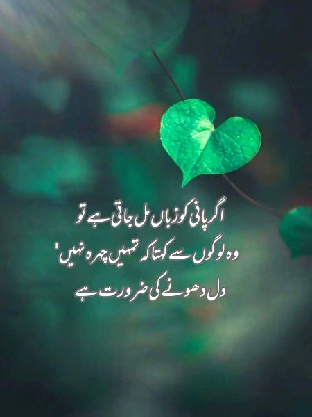 ❤️💜❤️💜❤️ dhone or saf krne ki bhi zarurt hai.. 🌊💦