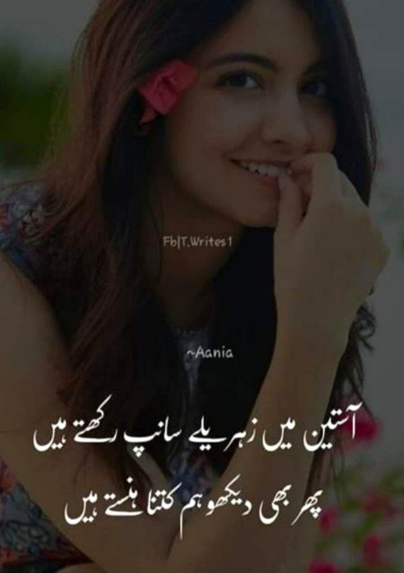 Attitude Quotes image