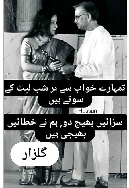 Attitude Poetry image