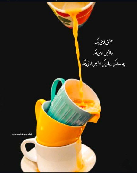 Romantic Poetry image