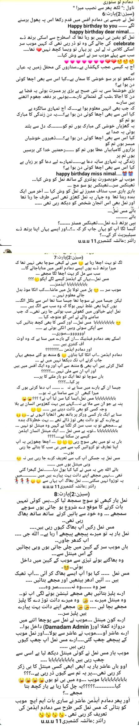 Damadam Roasting image