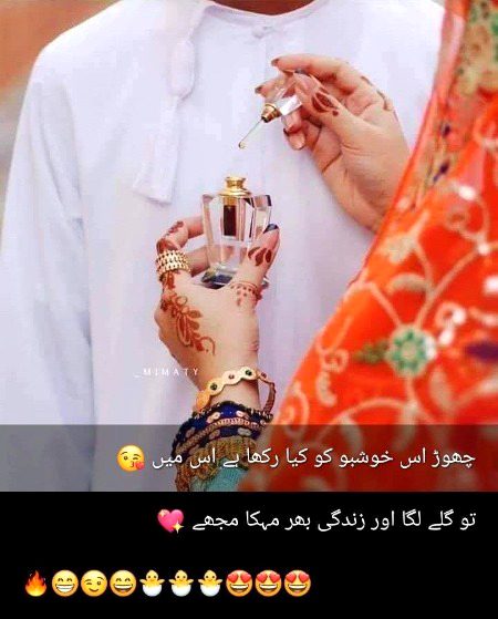 Romantic Poetry image