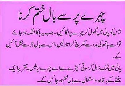 Health & Beauty image