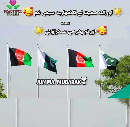 Motivational Quotes image