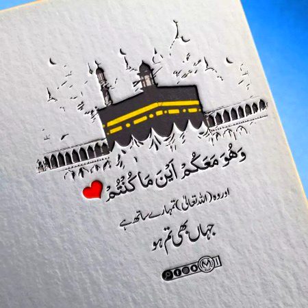 Islamic Quotes image