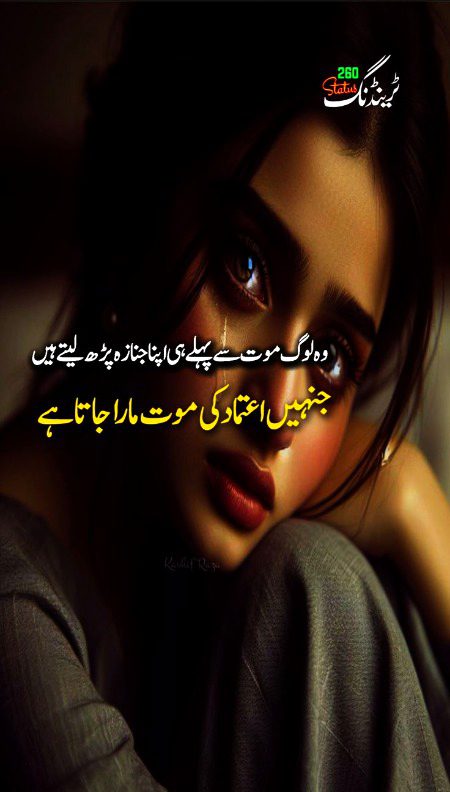 Sad Poetry image