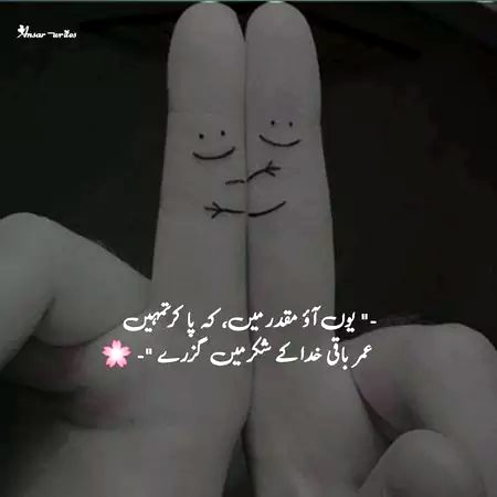 💕💕 Annie Gujjar 💕 💕