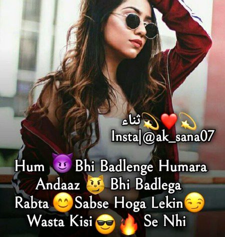 Attitude Poetry image