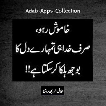 Agreed?