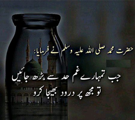 Islamic Quotes image