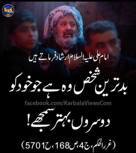 Islamic Quotes image