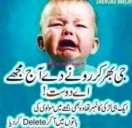 تُم سے مِلے بھی ہم تُو جدائی کے موڑ پر
کٙشتی ہوئی------ نصیب تُو دریا نہیں رہا