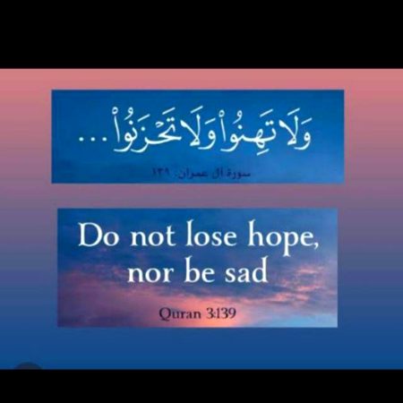 Islamic Quotes image