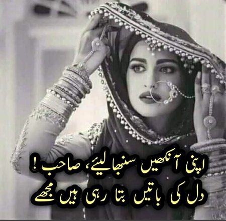 Romantic Poetry image