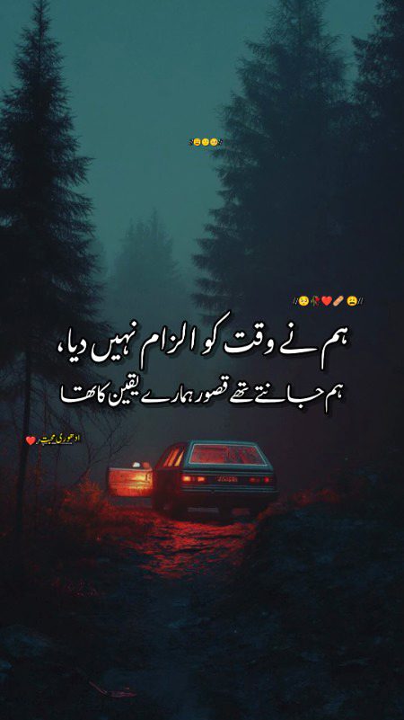 Mny zra bhi smile nhi. Aa rhi hai🥀🥀🥀🥀💔