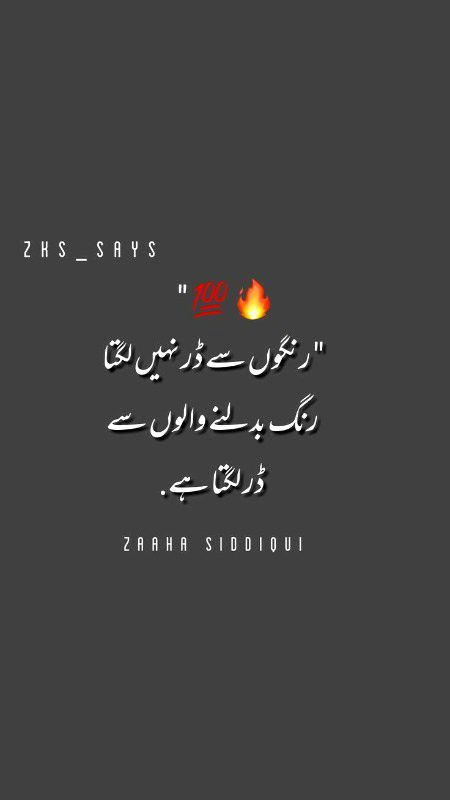 Attitude Quotes image