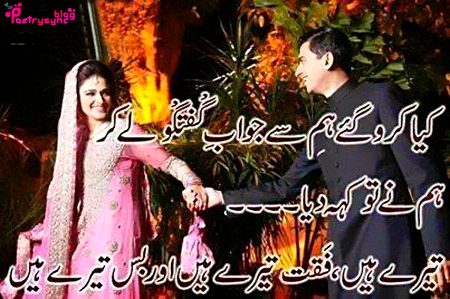 Romantic Poetry image