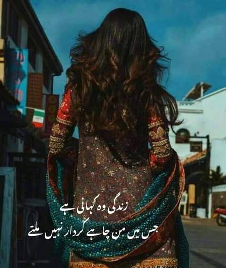 Sad Poetry image