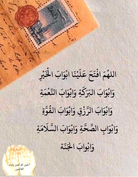 Islamic Quotes image