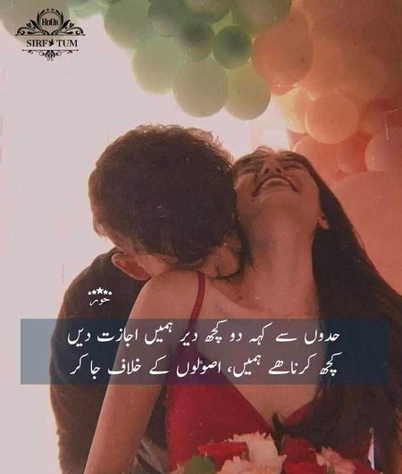 Romantic lines 💝💝💝