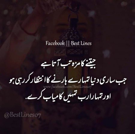 Islamic Quotes image