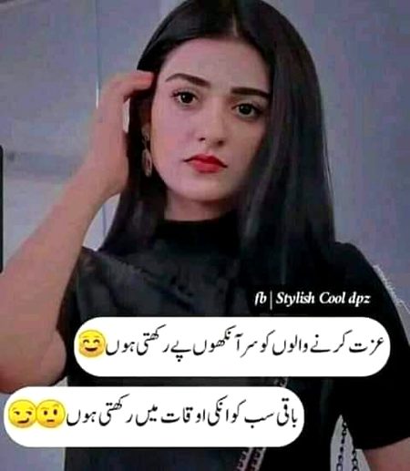 Attitude Poetry image