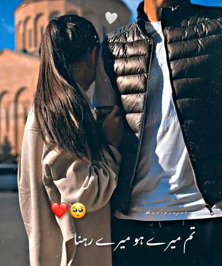 Romantic Poetry image