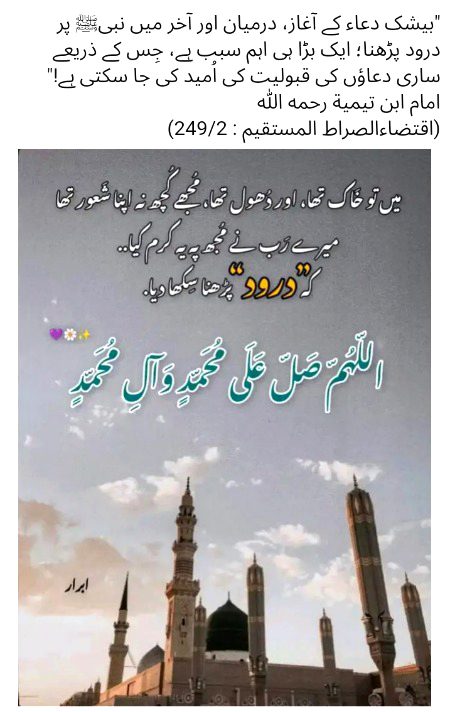 Islamic Quotes image