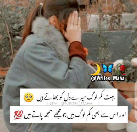 Yahan Kisi KO KiSi Se Farq Nhi Parta MaGaR___💯 haeey🙃 ActinGg Sab KammaL Ki KrTy hyn👌🏻👏🏻👏🏻🙃🙃