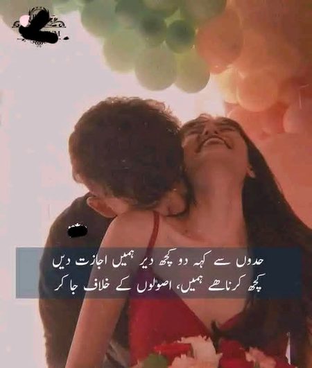 Dedo ejazat